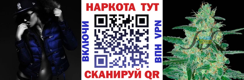 Что такое Заводоуковск Альфа ПВП  Галлюциногенные грибы  Мефедрон  ГАШИШ  KRAKEN ссылки  Конопля 