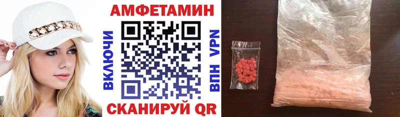 Amphetamine Розовый darknet Telegram MEGA зеркало Заводоуковск сколько стоит
