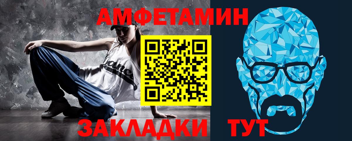 АМФ 97% Заводоуковск