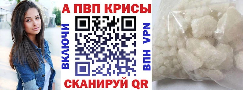 гидра вход  даркнет сайт  Заводоуковск  Alfa_PVP VHQ 