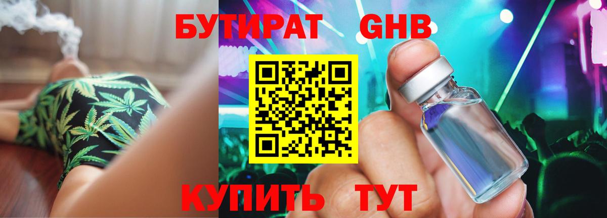 COCAIN  Бошки Шишки  МЕТАДОН  Заводоуковск  Экстази  Вход с VPN  МЕФ кристаллы  ГАШ 