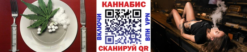 Еда ТГК марихуана  Заводоуковск 