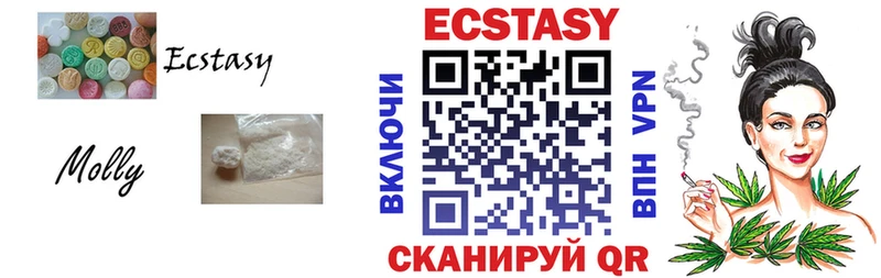 ЭКСТАЗИ 280 MDMA  OMG   Заводоуковск 