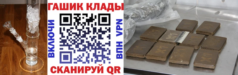 Гашиш ice o lator  Заводоуковск 