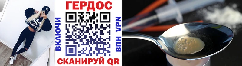ГЕРОИН афганец  Заводоуковск 