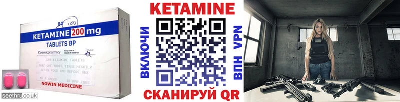 blacksprut маркетплейс  Заводоуковск  Кетамин VHQ 