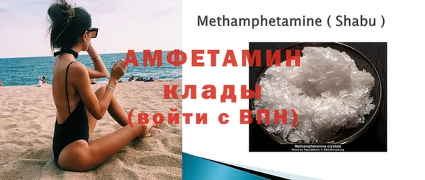 скорость mdpv Абинск