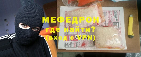 мефедрон VHQ Абдулино