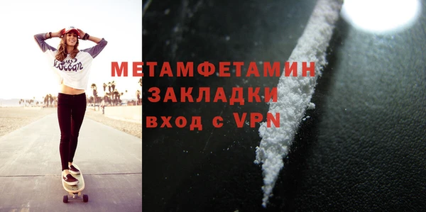 мефедрон VHQ Абдулино