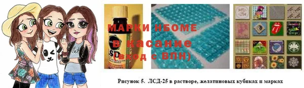 spice Абаза
