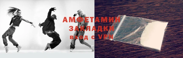 мефедрон VHQ Абдулино