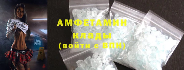 мефедрон VHQ Абдулино