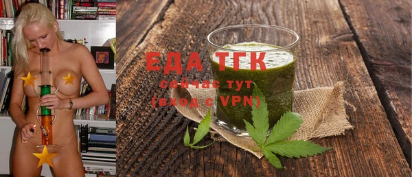 мефедрон VHQ Абдулино