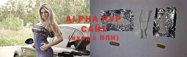 мефедрон VHQ Абдулино