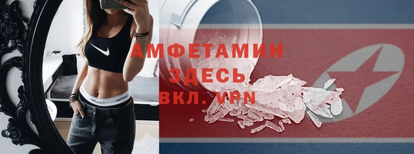 бошки Россошь
