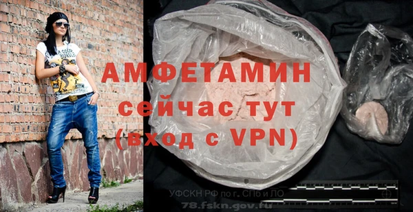 скорость mdpv Абинск