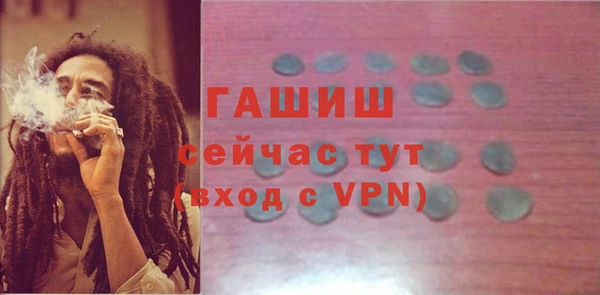 мефедрон VHQ Абдулино