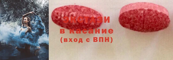 кокаин Горно-Алтайск