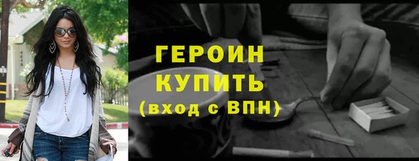 spice Абаза