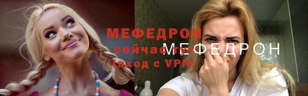 скорость mdpv Абинск
