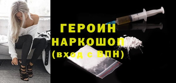 spice Абаза