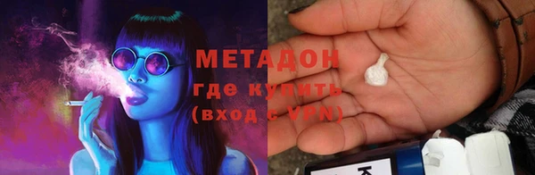 каннабис Ростов