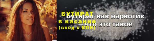 spice Абаза