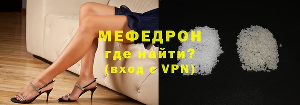альфа пвп Горняк