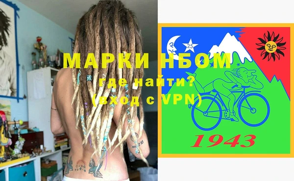 spice Абаза