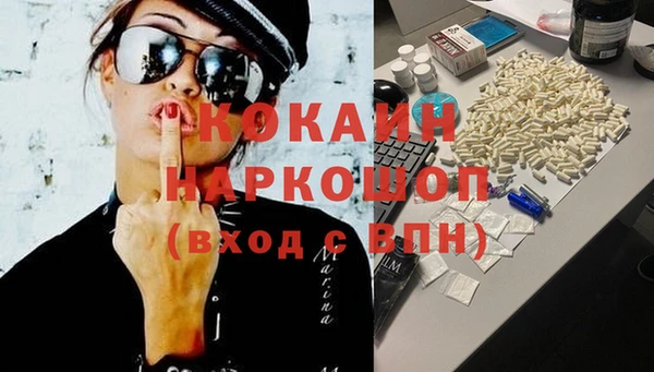 каннабис Ростов