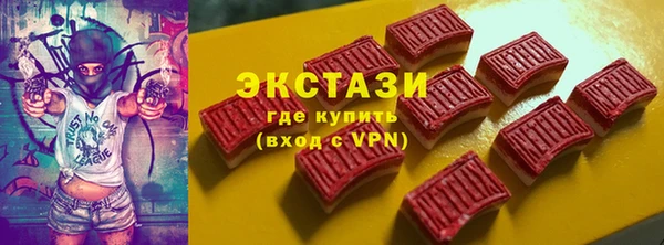 скорость mdpv Абинск
