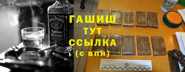 ALPHA PVP Рославль