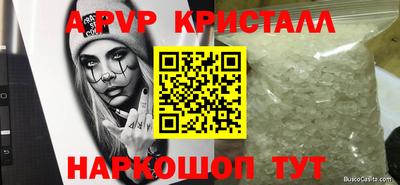 прущая мука Кумертау