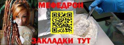 прущая мука Кумертау