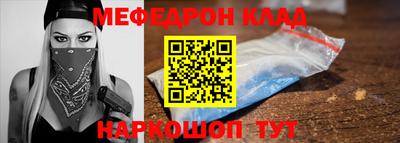 мдма Кунгур