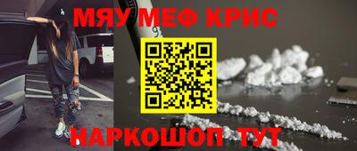 мдма Кунгур