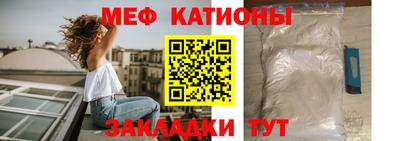 мдма Кунгур