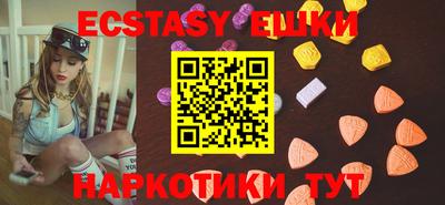 ECSTASY Кулебаки