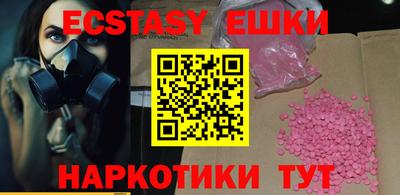 мдма Кунгур