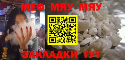 прущая мука Кумертау