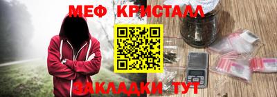 мдма Кунгур
