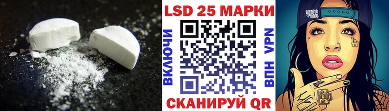 LSD-25 экстази кислота  блэк спрут ссылки  Заводоуковск 