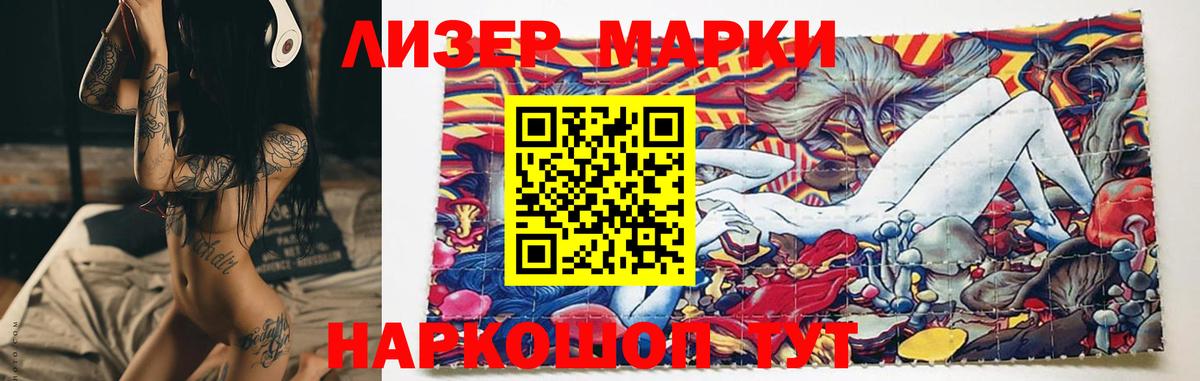 OMG ССЫЛКА  Вход с VPN  LSD-25 экстази кислота  ЛСД экстази  Заводоуковск  ЛСД экстази кислота 