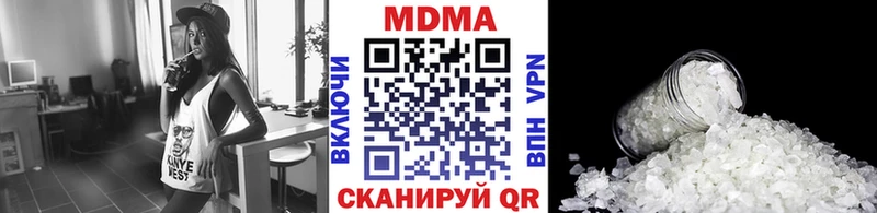 MDMA кристаллы  Заводоуковск 