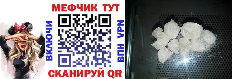 Мефедрон VHQ  дарнет шоп  Заводоуковск 