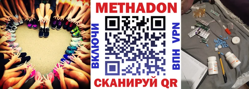 дарнет шоп  omg ССЫЛКА  Метадон methadone  Заводоуковск 