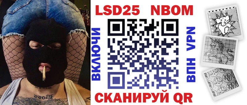 Марки N-bome 1500мкг ссылка на мегу Заводоуковск