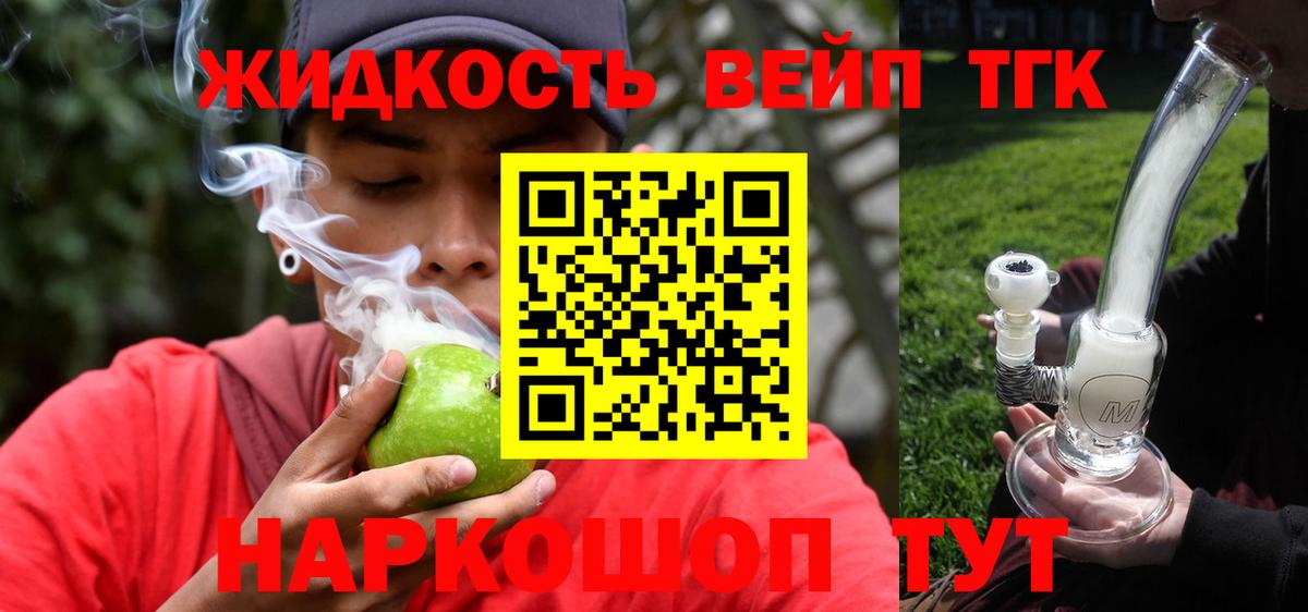 Дистиллят ТГК концентрат Заводоуковск